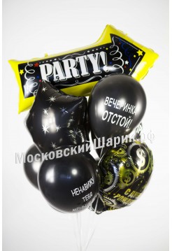 Набор " Party" 
